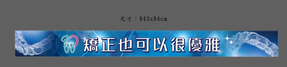 招牌製作案件圖片