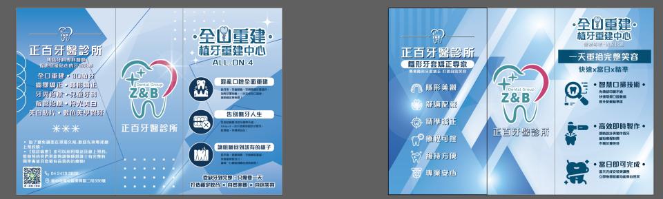 招牌製作案件圖片