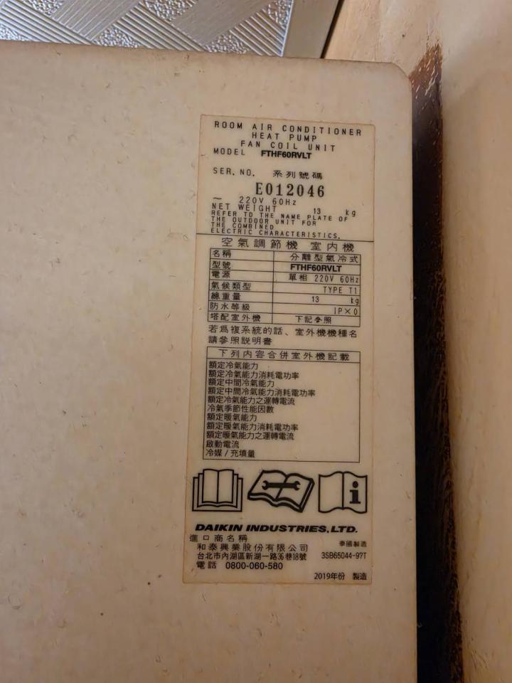 大型垃圾回收案件圖片