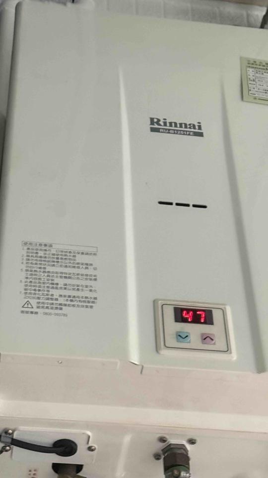 熱水器維修案件圖片
