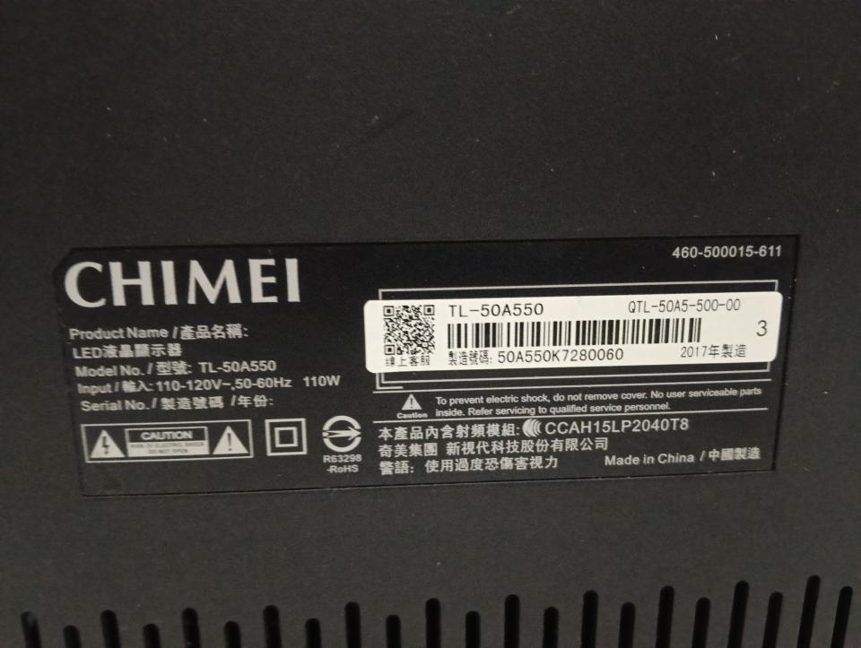 家電維修案件圖片