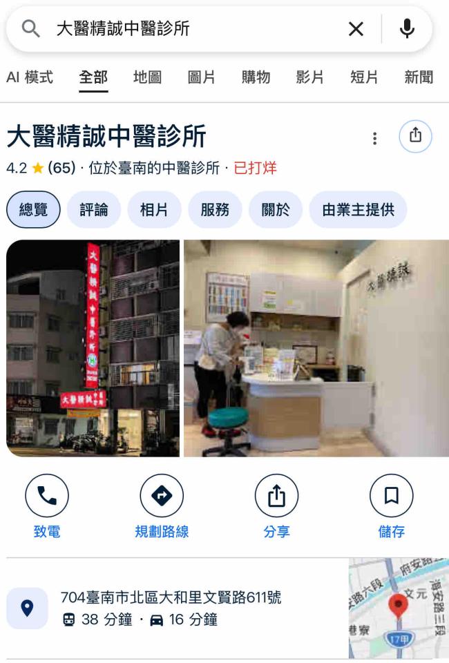跑腿外送案件圖片