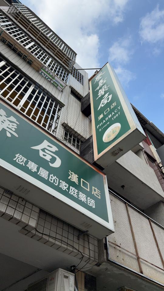 招牌製作案件圖片