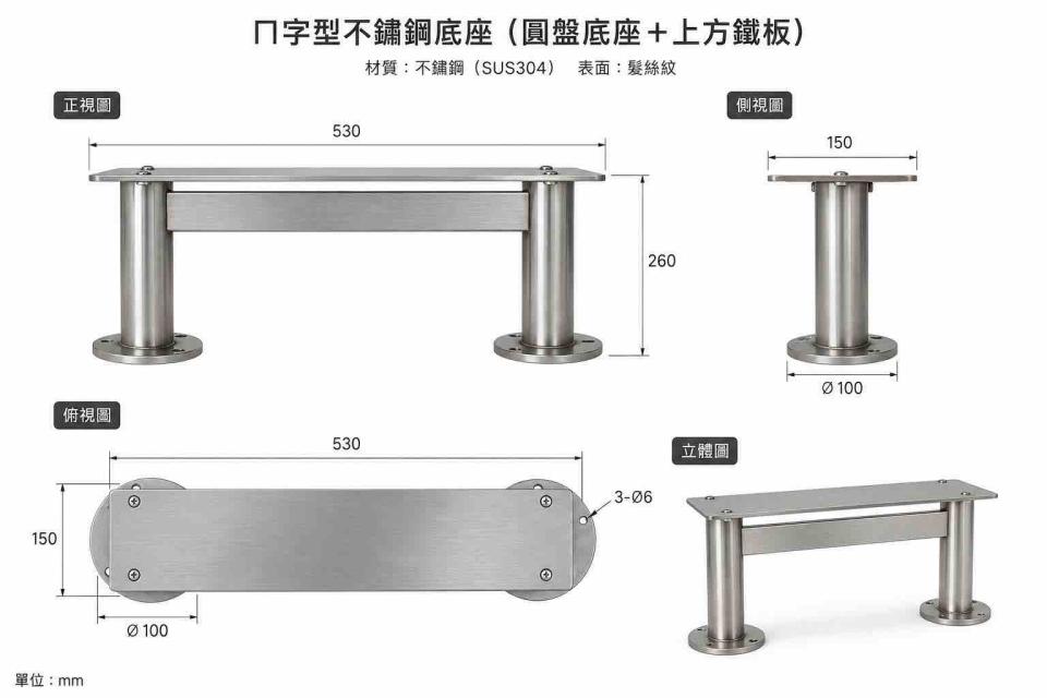鐵工案件圖片