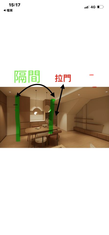 木工施工案件圖片