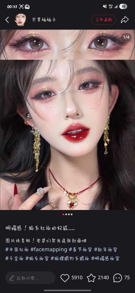 妝髮造型師案件圖片