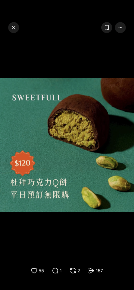 跑腿外送案件圖片