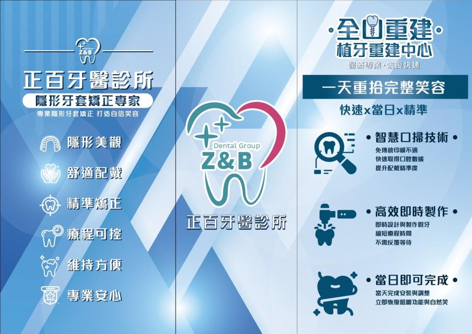 招牌製作案件圖片
