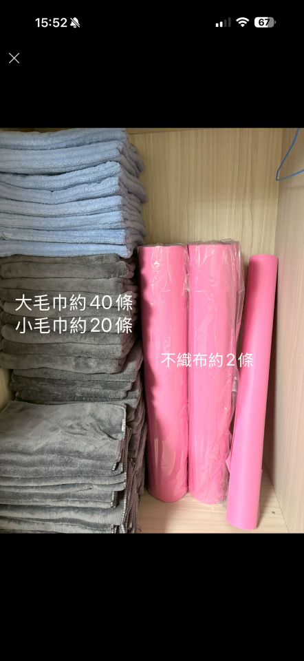 搬家案件圖片