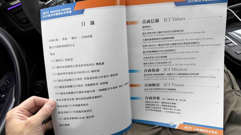 美編設計案件圖片