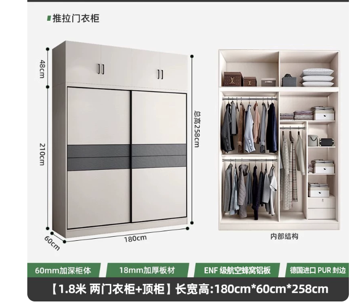 家具組裝案件圖片