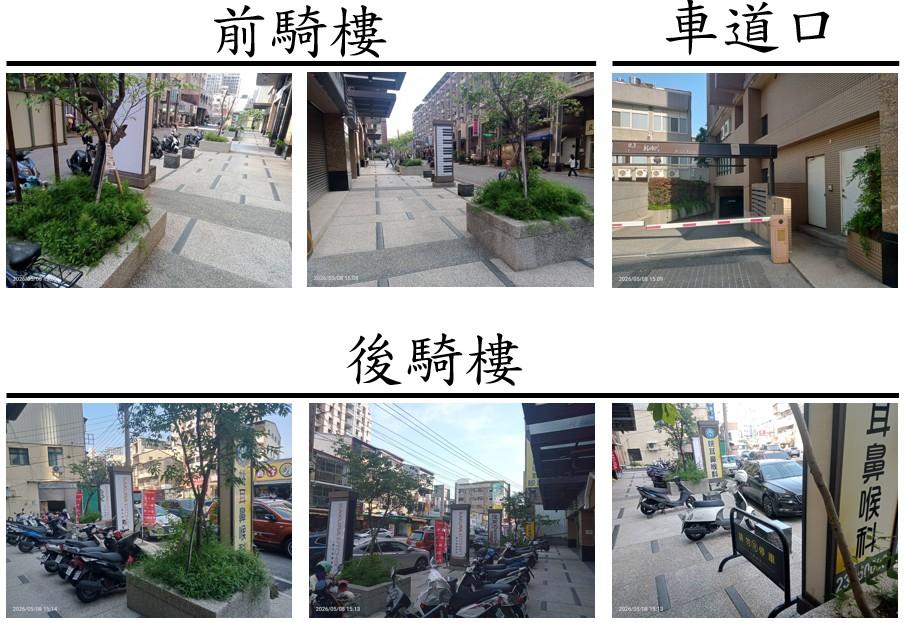 園藝維護案件圖片