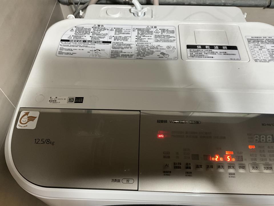 洗衣機清洗案件圖片