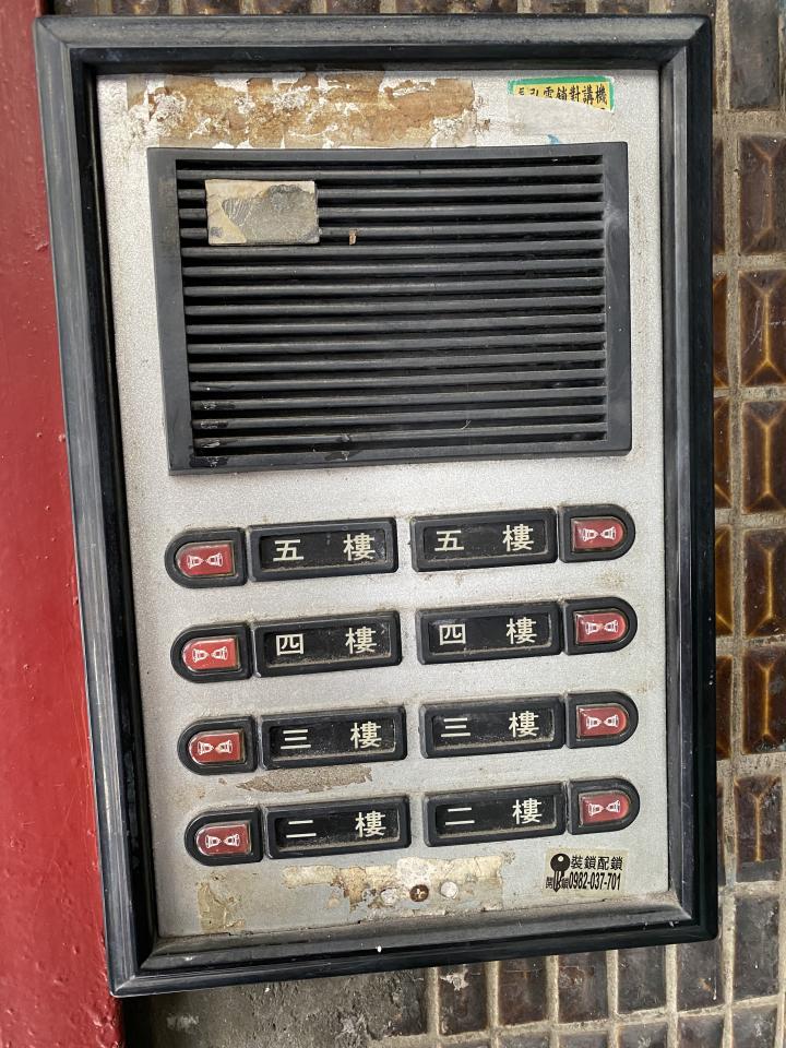 對講機安裝維修案件圖片