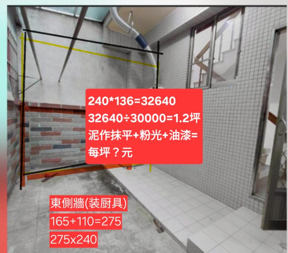 統包工程案件圖片