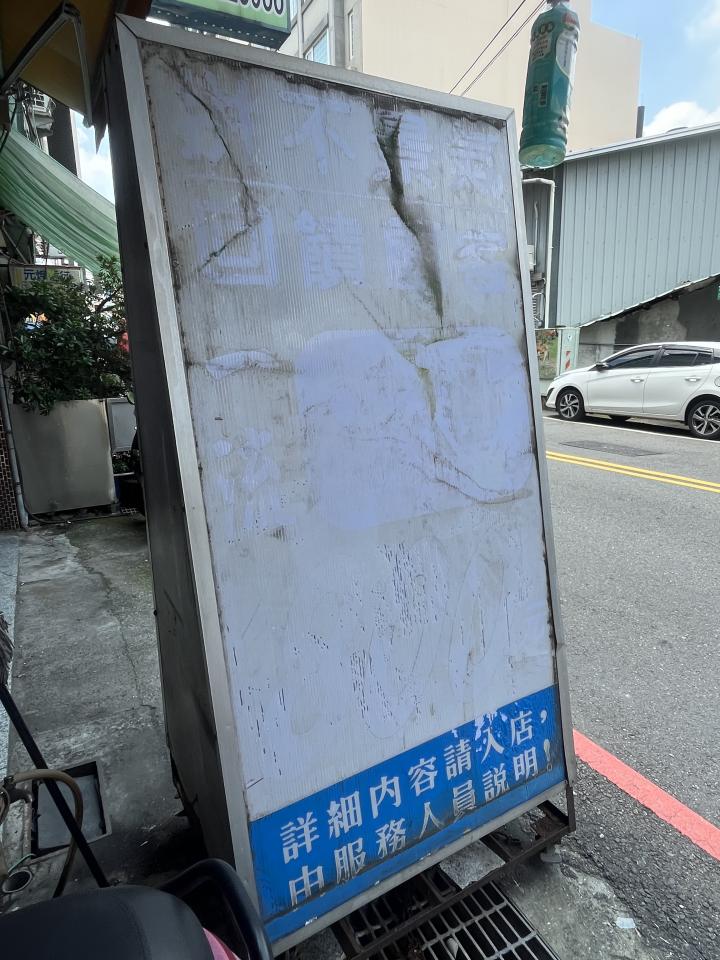 大圖輸出施工案件圖片
