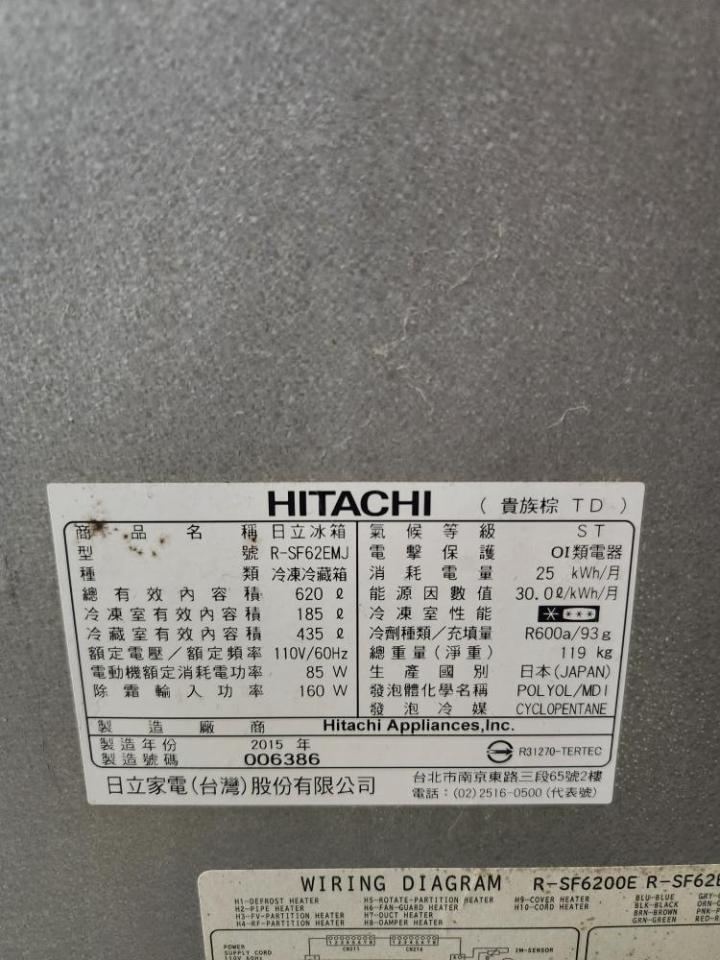 冰箱維修案件圖片