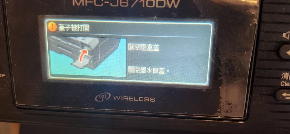 印表機維修案件圖片