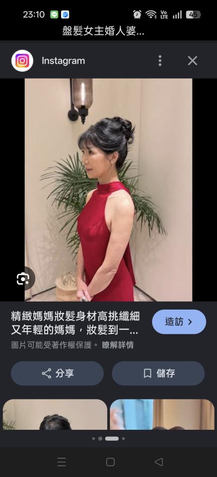 新娘秘書案件圖片