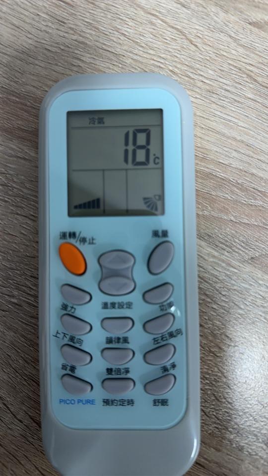 冷氣維修保養案件圖片