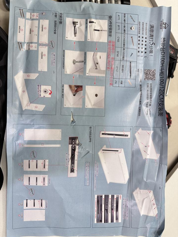 家具組裝案件圖片
