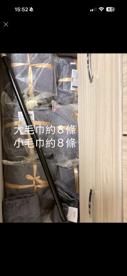搬家案件圖片