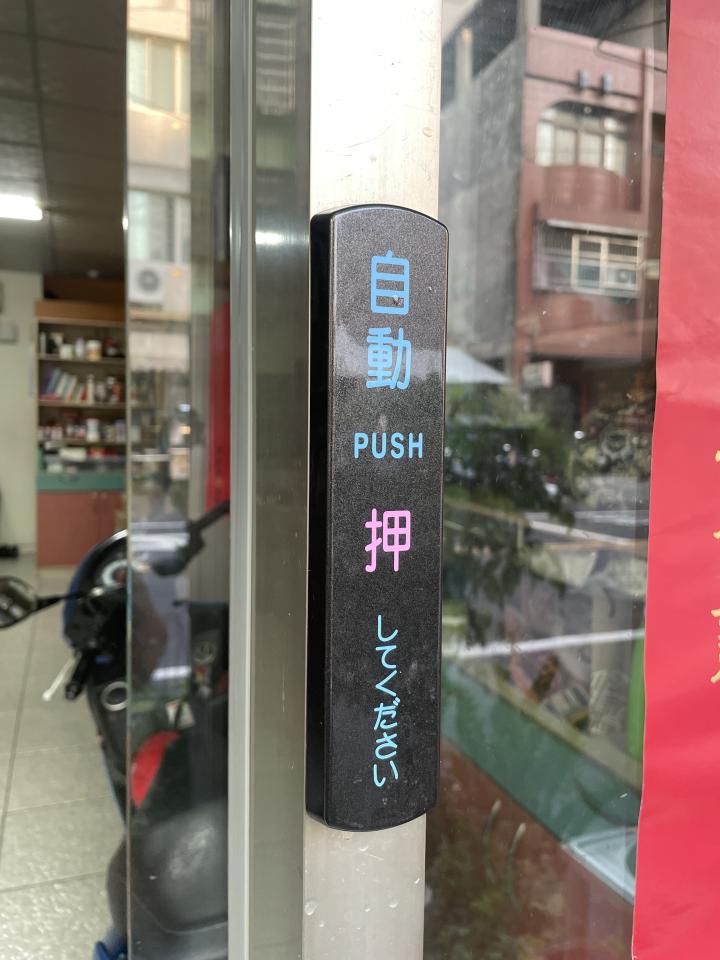 玻璃門案件圖片