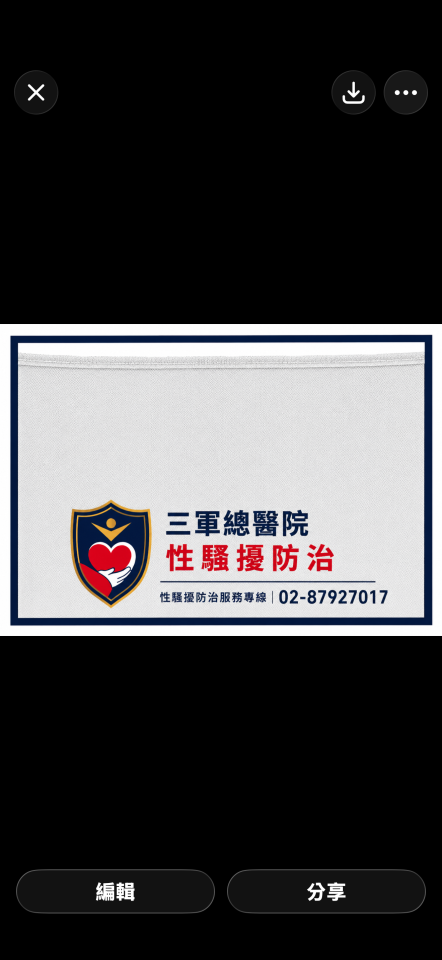 LOGO設計案件圖片