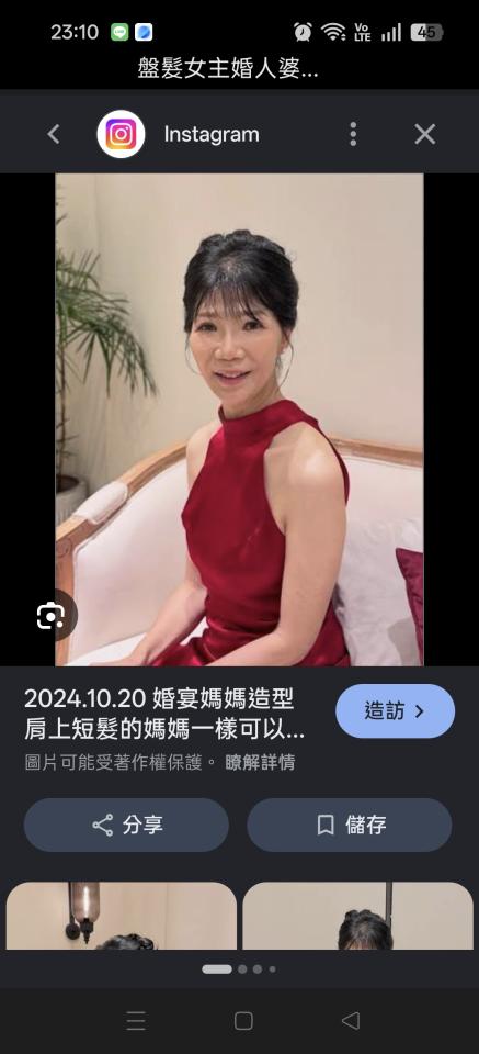 新娘秘書案件圖片