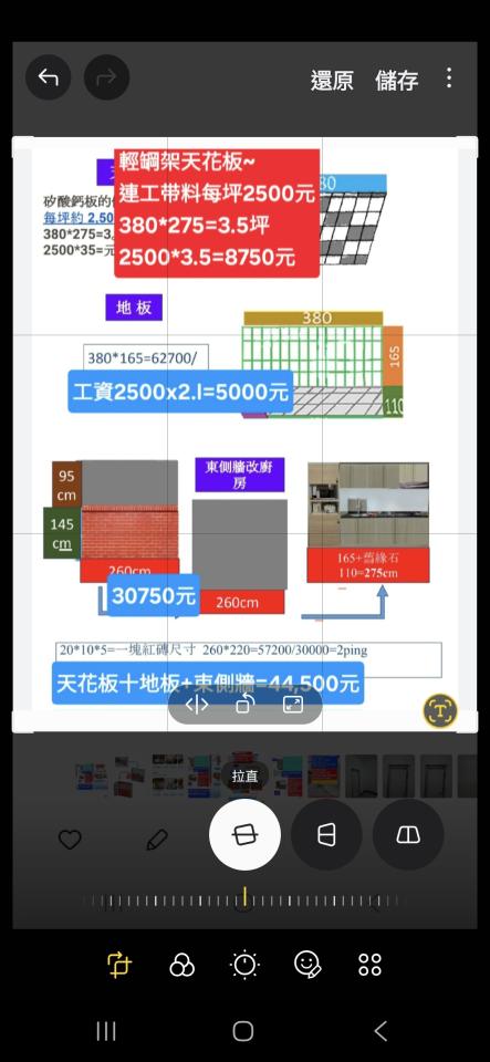 統包工程案件圖片