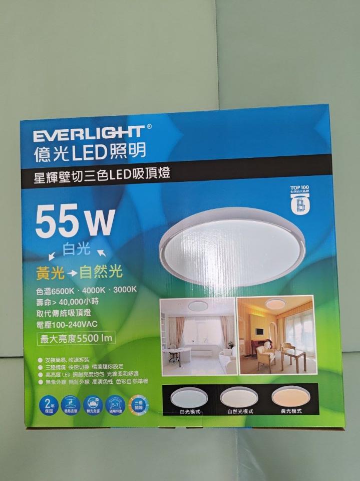 燈具安裝案件圖片