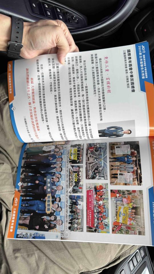 美編設計案件圖片