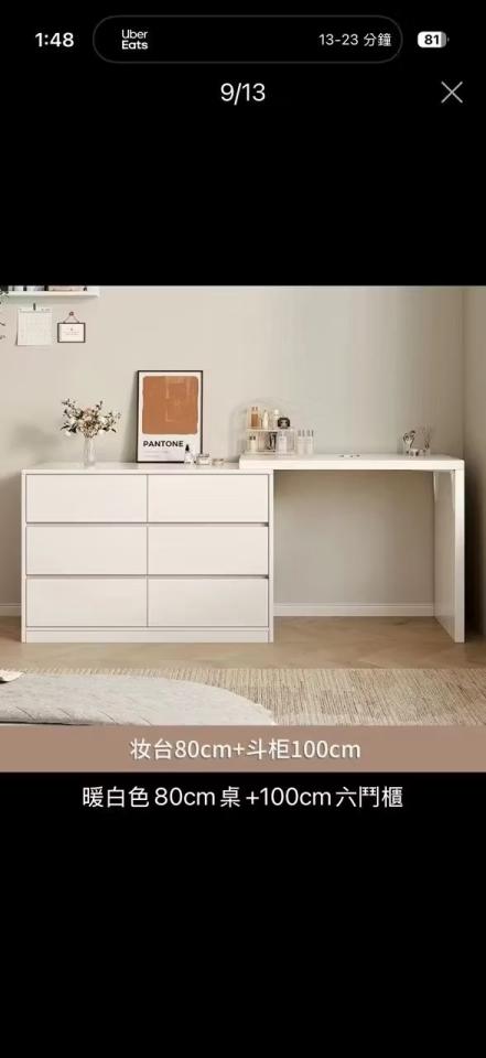 家具組裝案件圖片