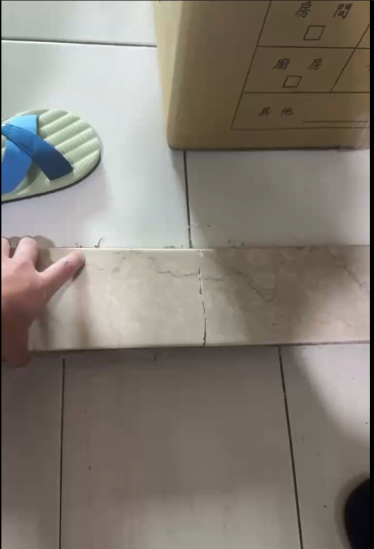 磁磚修補案件圖片
