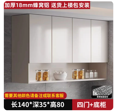家具組裝案件圖片