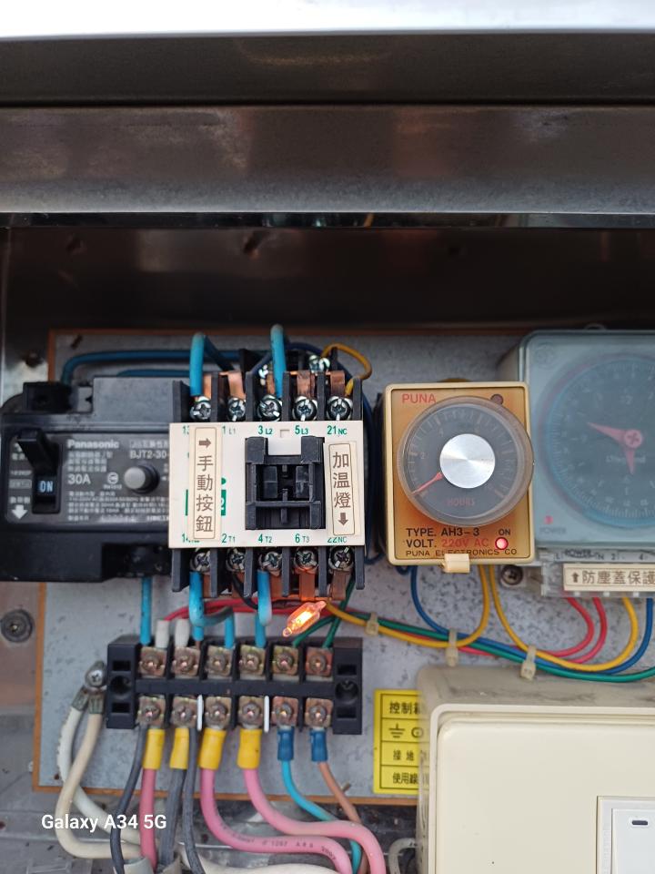 水電行案件圖片