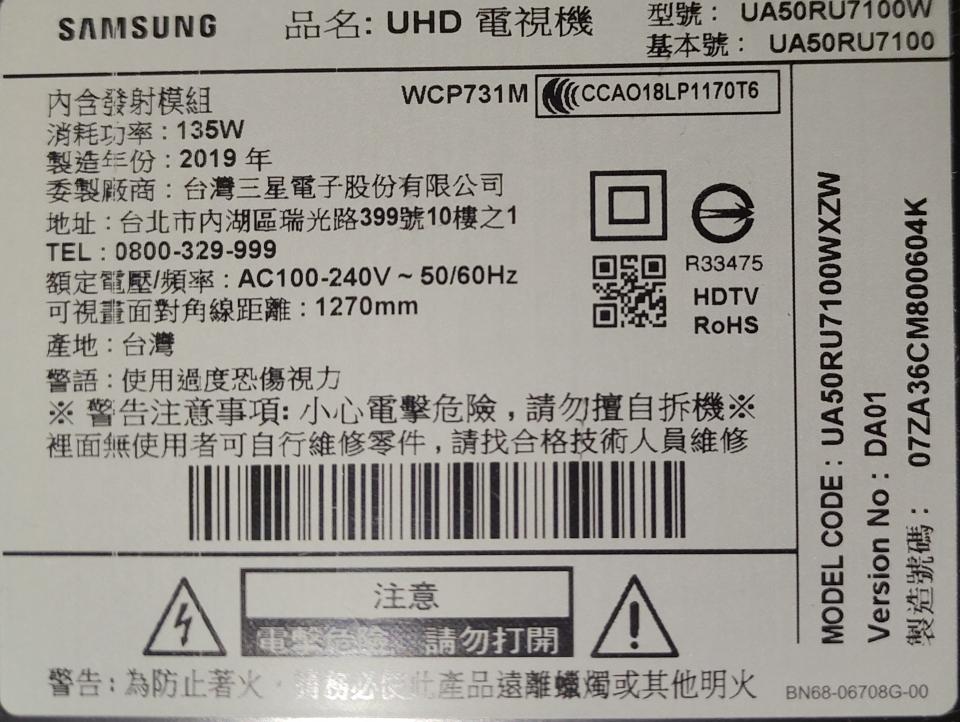 家電維修案件圖片