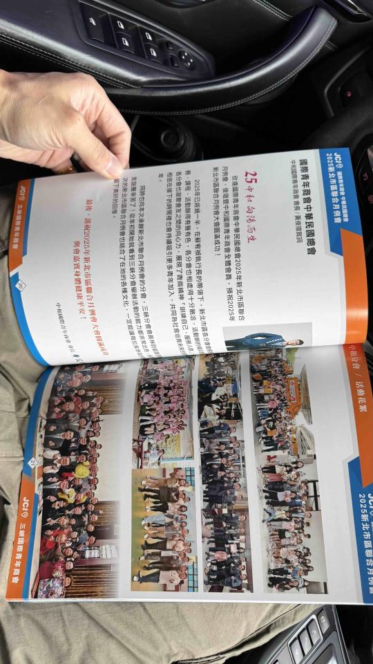 美編設計案件圖片