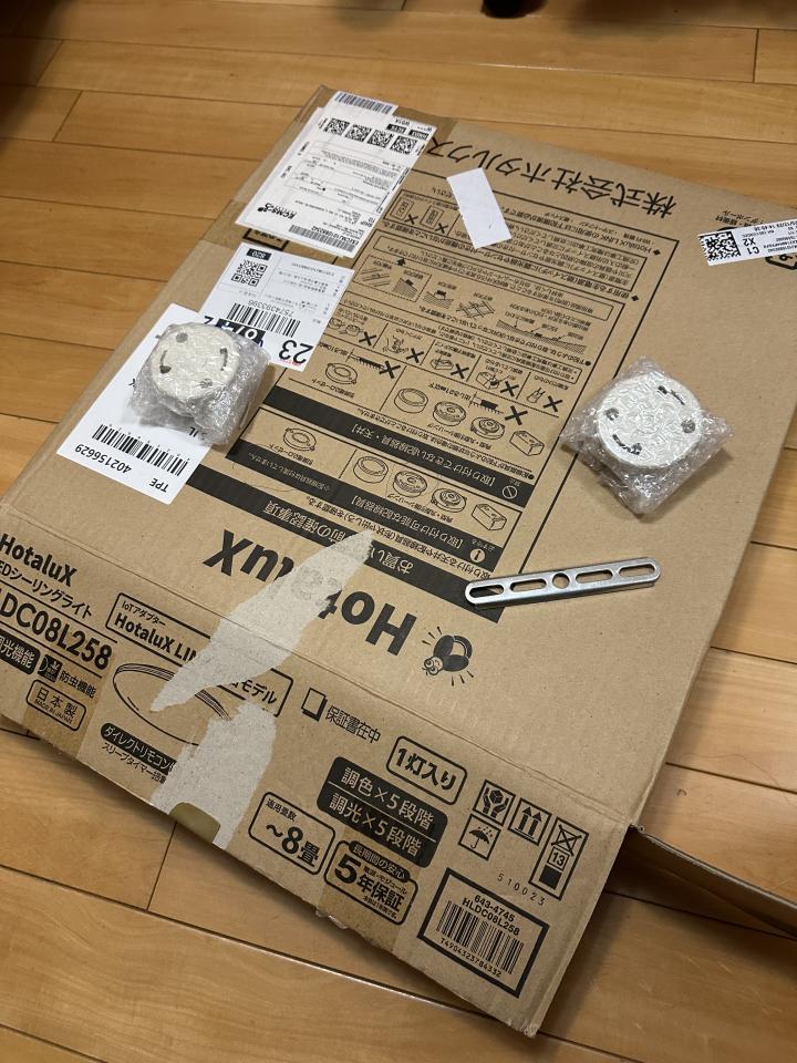 燈具安裝案件圖片