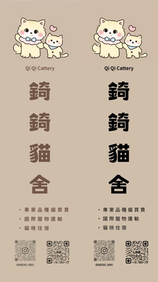 招牌製作案件圖片