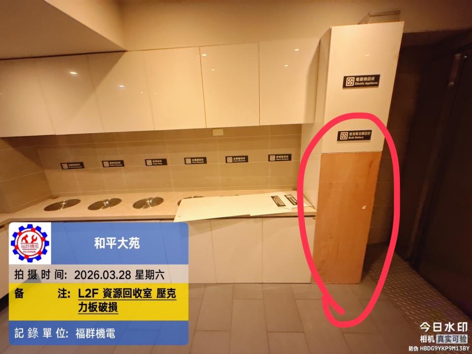 木工施工案件圖片
