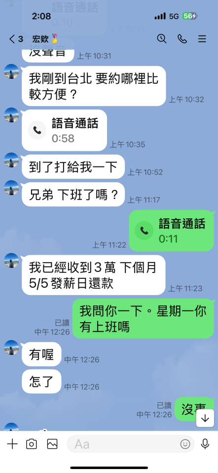 民事糾紛處理案件圖片