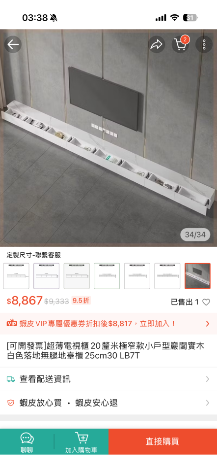 家具組裝案件圖片