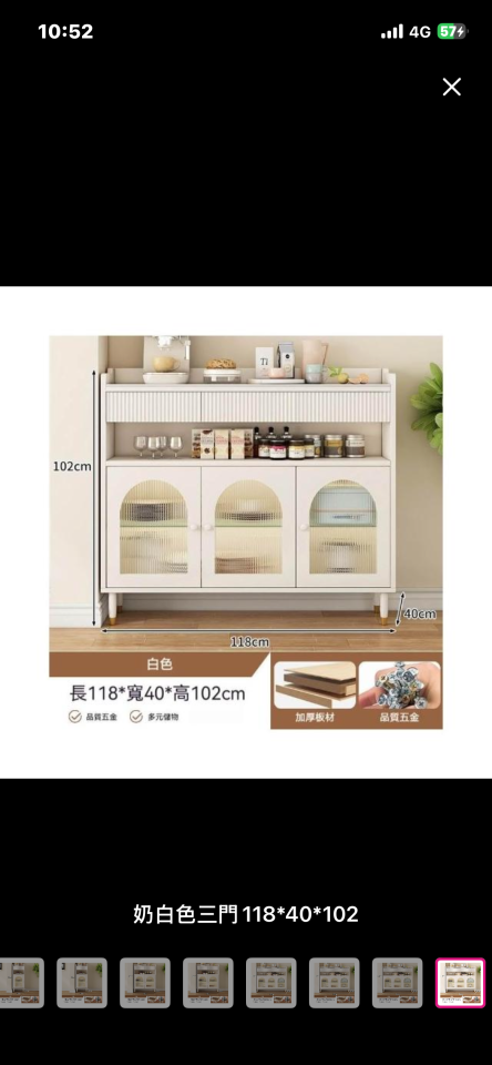 家具組裝案件圖片