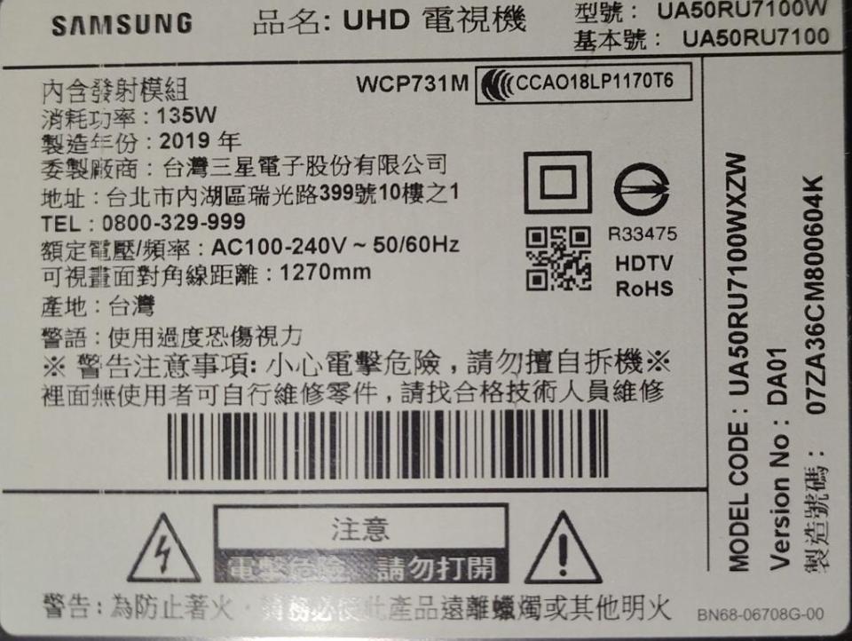家電維修案件圖片
