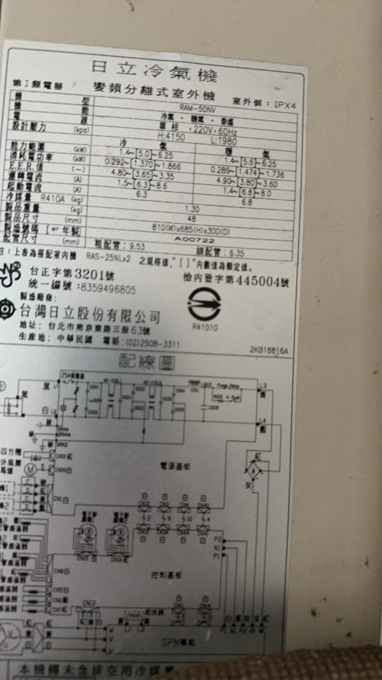 冷氣維修保養案件圖片