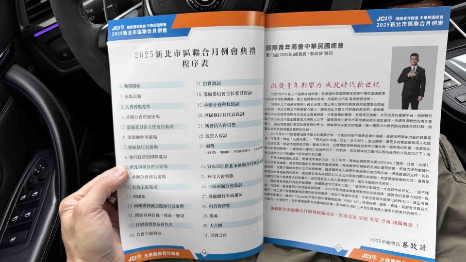 美編設計案件圖片