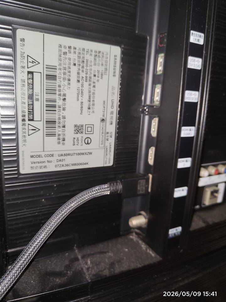 家電維修案件圖片
