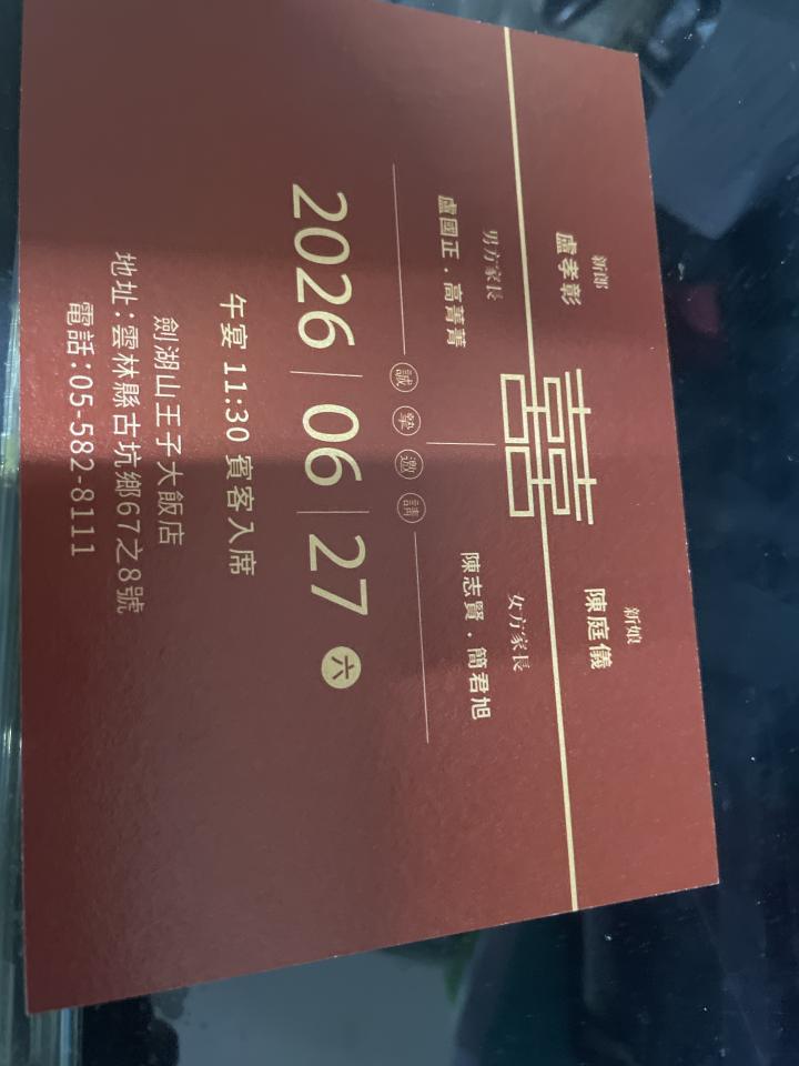 廣告印刷案件圖片