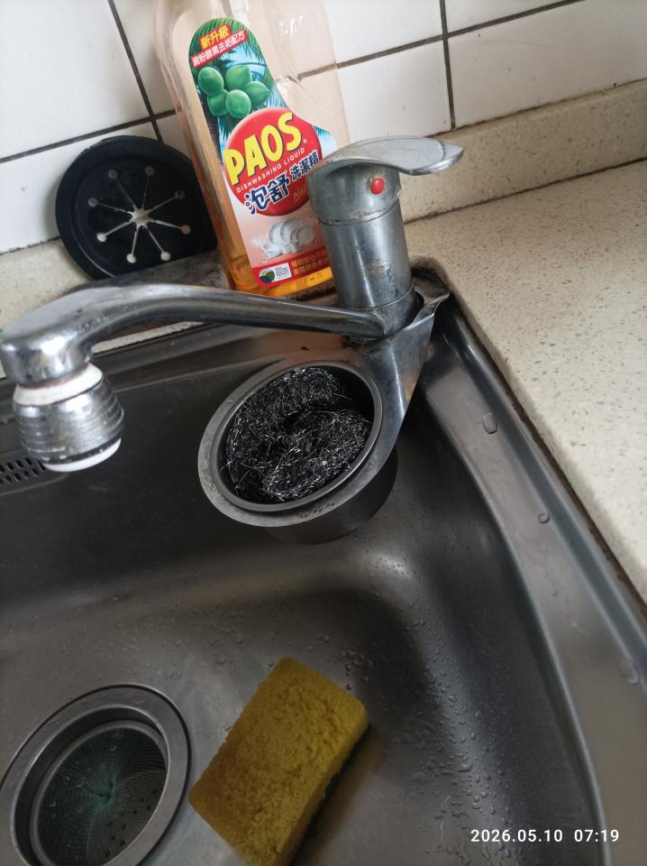 水龍頭裝修案件圖片